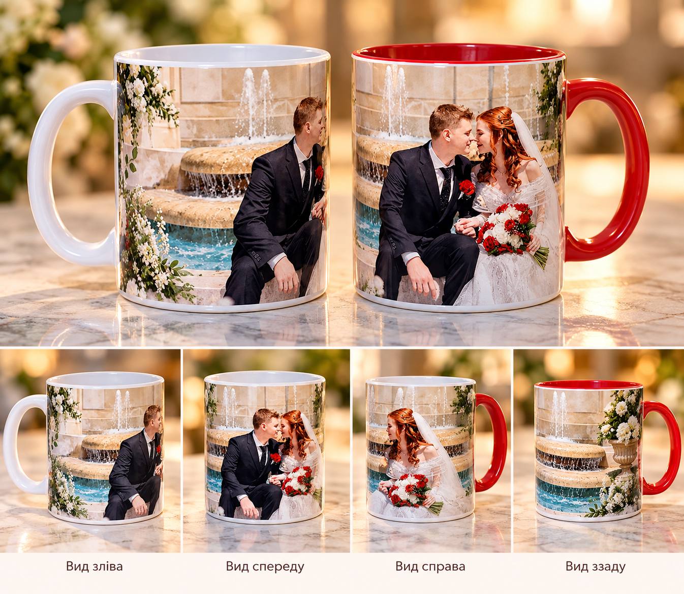 Personalized Wedding & Anniversary Ceramic Photo Mug (11 oz / 15 oz)